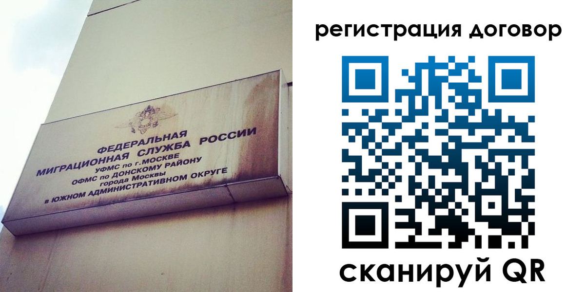 прописка для военкомата в Богучаре