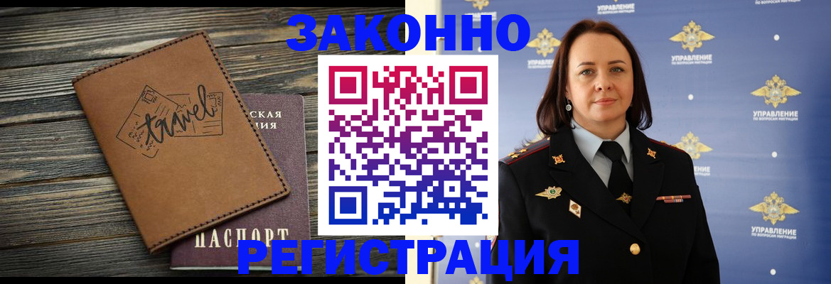 временная регистрация госуслуги в Богучаре