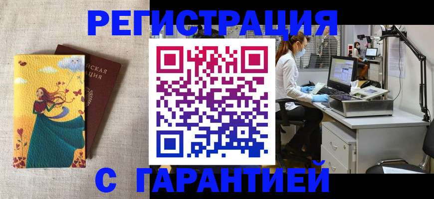регистрация для школы в Богучаре